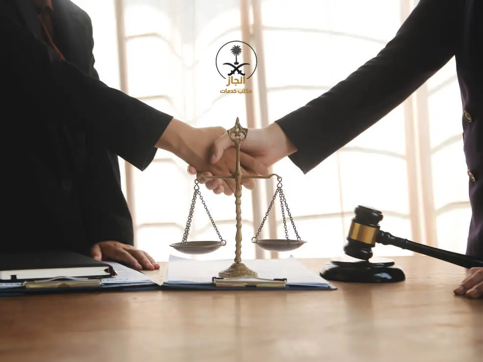 حل مشكلة تأخر تصريح الزواج في السعودية الأسباب الحقيقية وطرق التسريع - مُنجز لتصاريح الزواج و التجنيس