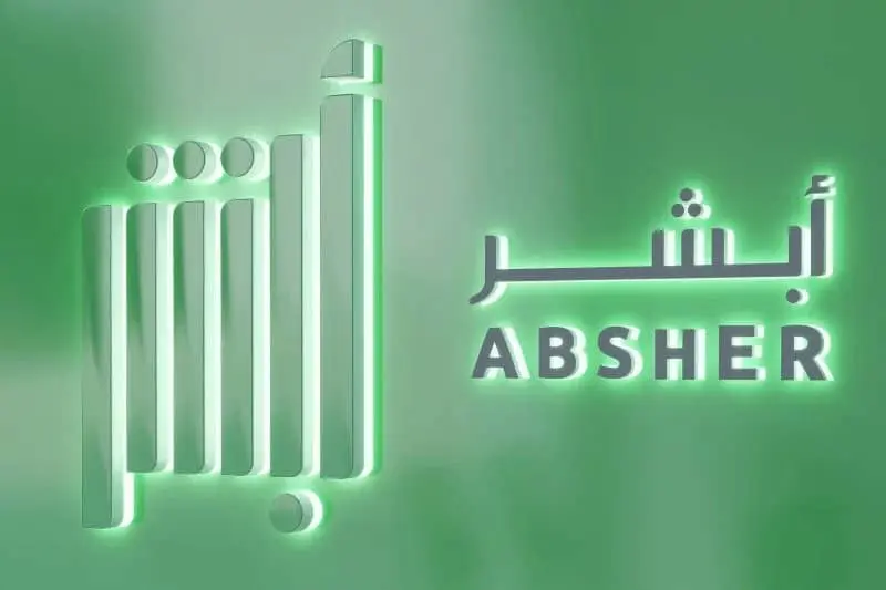 طلب تجنيس من أبشر الدليل الشامل للتقديم والشروط والخطوات 2026 - مُنجز لتصاريح الزواج و التجنيس